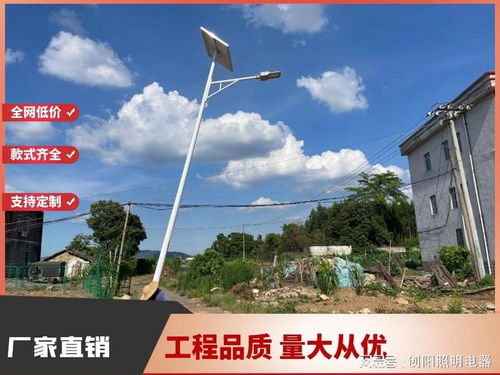 武漢太陽(yáng)能路燈安裝 城市道路照明工程的綠色智慧選擇